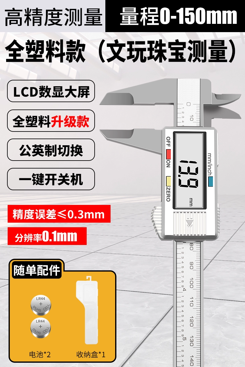 hướng dẫn sử dụng thước kẹp panme Caliper thước cặp hiển thị kỹ thuật số có độ chính xác cao trong gia đình thước cặp dầu điện tử nhỏ tiêu chuẩn thước cặp đo lường cấp công nghiệp thước cặp caliper thước kẹp đồng hồ mitutoyo Thước kẹp điện tử