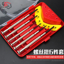 Steel extension screw batch set 6-Piece Watch batch 6pc screw combination screwdriver set disassembly screw batch