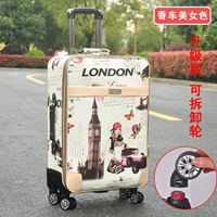 Съемный, модернизированная версия