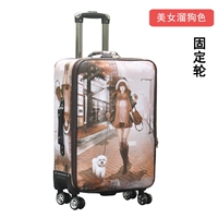 Красота Ходячая Собака