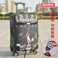 Баскетбольный, черный, съемный, модернизированная версия