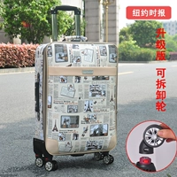 Съемный, модернизированная версия