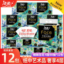 Jie Rou face paper oil painting 4 layers wide wet surface paper household car bag sanitary paper towel napkin