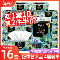 Jierou draw paper face Art 4 layers 16 packs of household real-life napkin wet water tissue oil painting paper towel
