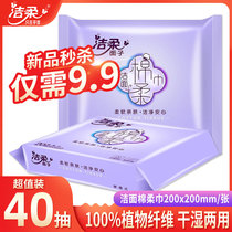 Clean soft face cotton towel disposable face towel wipe face clean cotton thick makeup remover portable