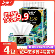 Jie Rou Face paper home can be wet water Paper Paper towel oil painting facial tissue