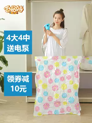 Vacuum compression bag household large size air extraction storage bag quilt clothing artifact quilt storage bag moisture and mildew