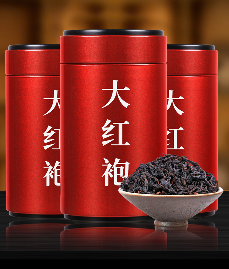 帝新  武夷岩茶大红袍 罐装 125g 图3