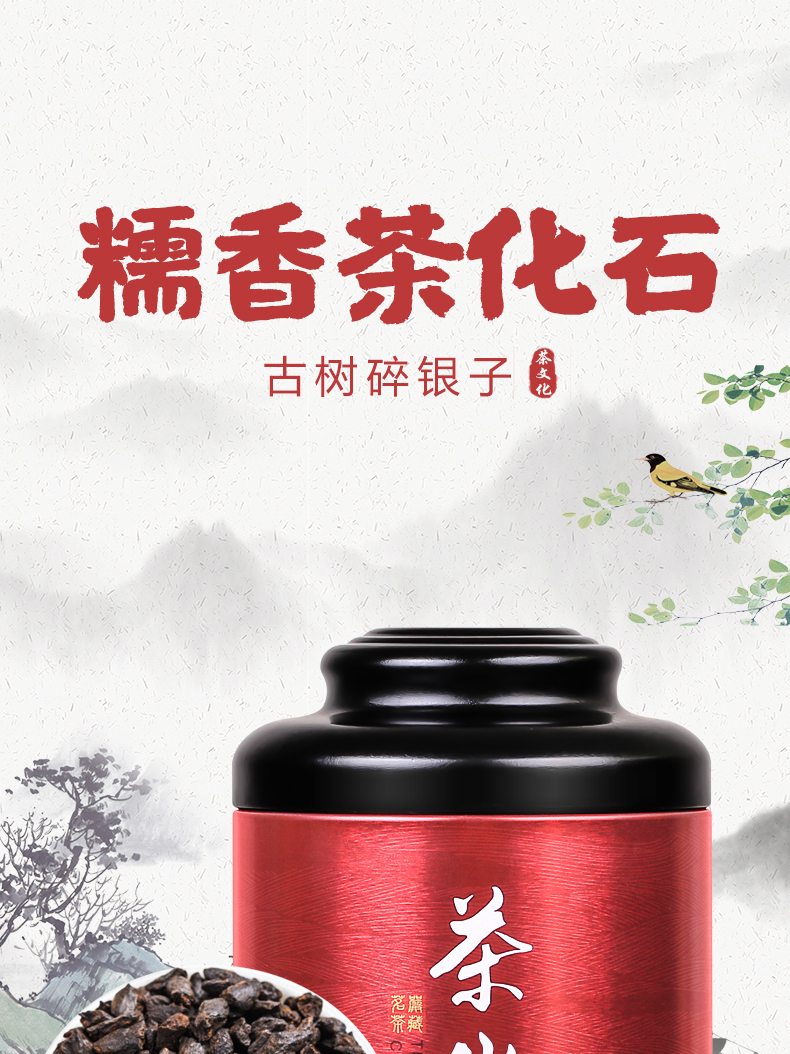 帝新 十年陈 碎银子 糯米香普洱茶 100g 券后7.9元包邮 买手党-买手聚集的地方