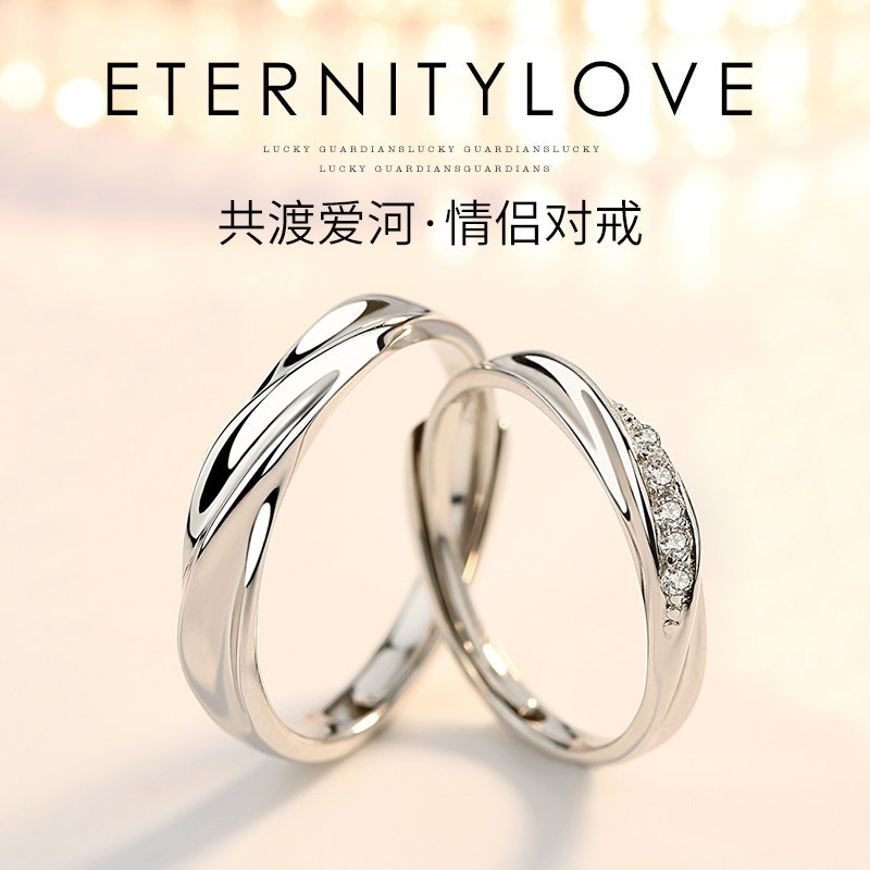 The ring couple has a light extravaganza for the ring girl, a pair of male anniversaries wedding Valentine's Day gift to girlfriend