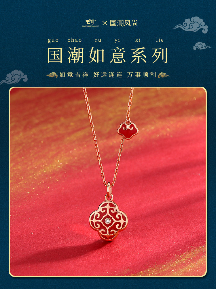 Seven can catch the temperature change color court Ruyi lock necklace female sterling silver 2020 new pendant birthday gift to girlfriend