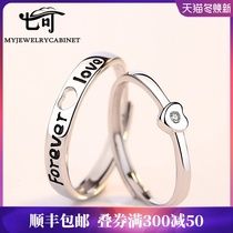 QIKE couple ring a pair of Japanese and Korean tradeshal students simple sterling silver to ring female personality lettering Valentines Day gift