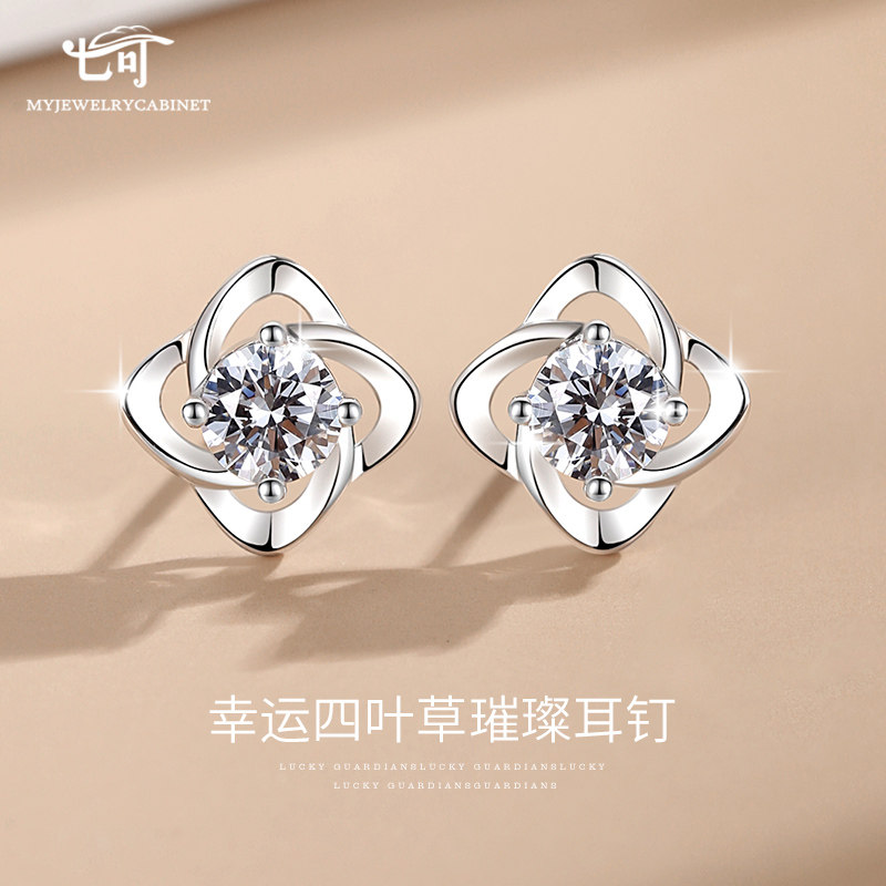 Four - leaf ear nails female pure silver 2022 new tide earrings high - sense 18k gold jewelry Valentine's Day gift
