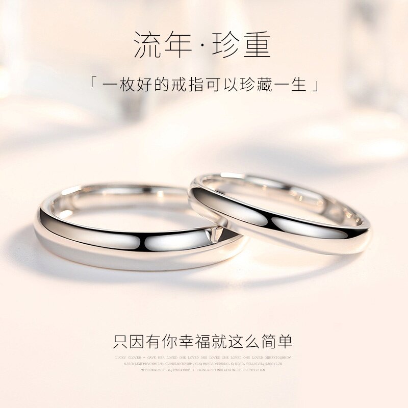 999 sterling silver couple rings a pair of men and women Japanese and Korean hipster students simple birthday Valentine's Day gift for girlfriend