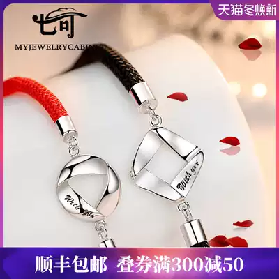Seven can couple hands sterling silver Korean version of a pair of fashion Japanese Korean Mori can lettering birthday gift to girlfriend