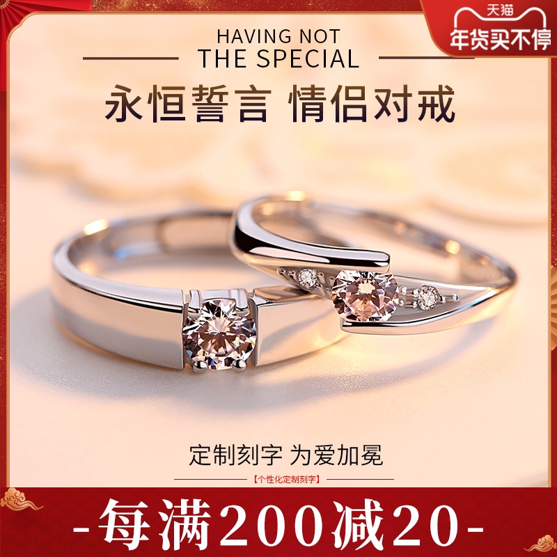 Seven lovers ring female Japan and South Korea simple pair of sterling silver open ring set Swarovski zirconium simulation diamond ring