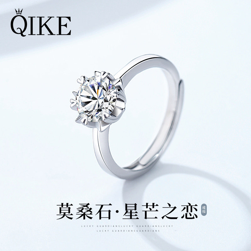 Seven-ring female small crowddesign pure silver mosanstone emulation drill for wedding ring Valentine's Day gift to girlfriend-Taobao