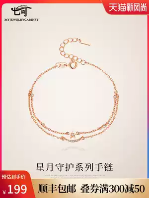Seven can sterling silver bracelet female ins niche design simple student girlfriends net red jewelry Birthday Valentine's Day gift