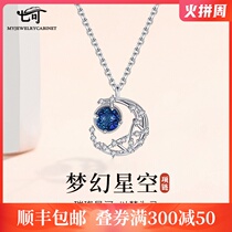 Dream starry star necklace female light luxury small net red accessories design sense moon pendant 2021 New choker