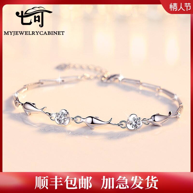 Seven sterling silver bracelet female summer Korean edition simple jewelry birthday Christmas Valentine's Day gift set with Swarovski zirconia
