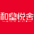 和堂悦舍旗舰店的LOGO