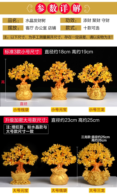 Citrine Chí Fortune Cây Trang Trí Nhỏ Cây May Mắn Rượu Nhà Trang Trí Tủ Phòng Khách Thủ Công Mỹ Nghệ Money Tree Trang Trí