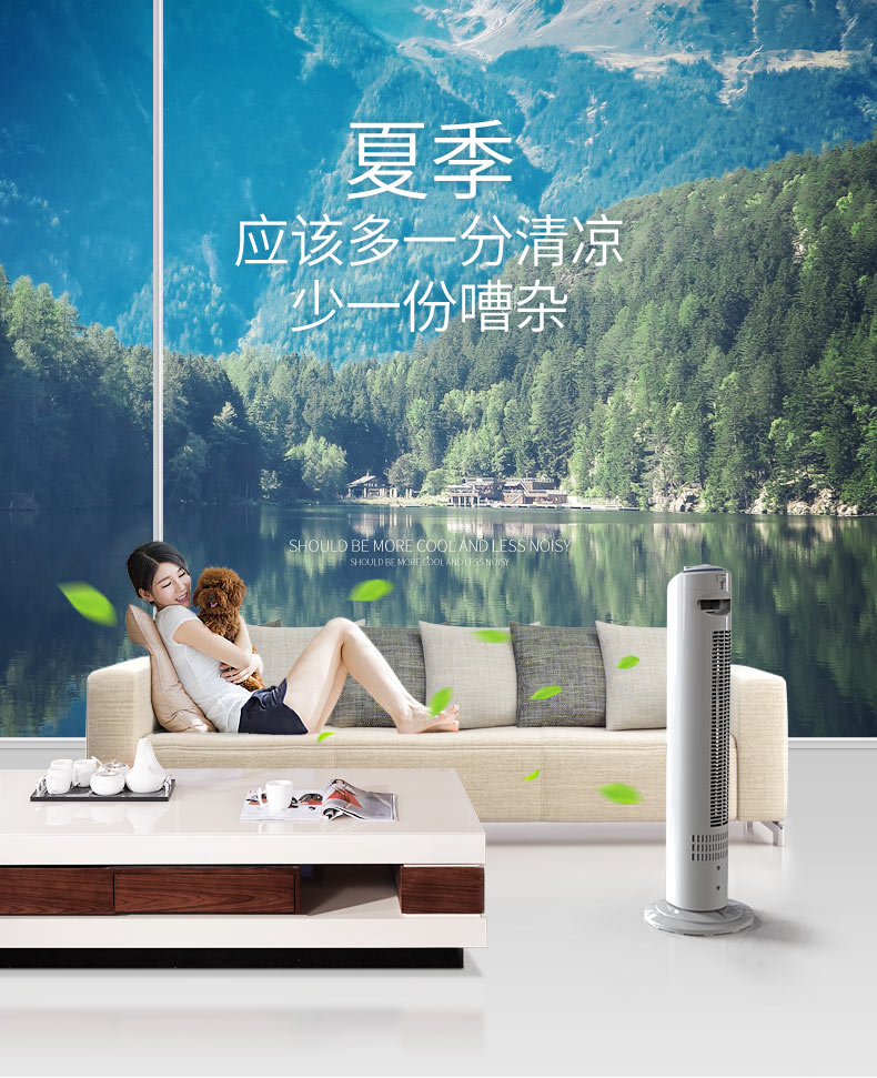 công suất quạt trần Quạt điện Fleus quạt tháp nhà điều khiển từ xa quạt sàn im lặng mà không có lá cảm ứng dọc quạt máy tính để bàn - Quạt điện quạt trần cánh gỗ