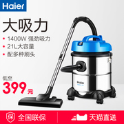 deebot t5 hero Máy hút bụi Haier / Haier máy hút bụi công nghiệp công suất lớn