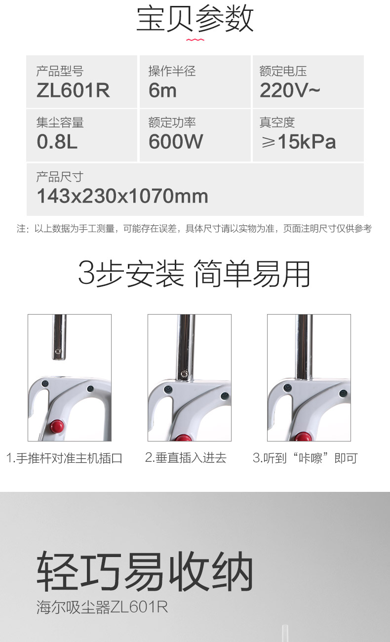 Máy hút bụi Haier nhỏ cầm tay máy hút bụi câm thảm mạnh đẩy thanh công suất cao - Máy hút bụi máy hút bụi electrolux z1231