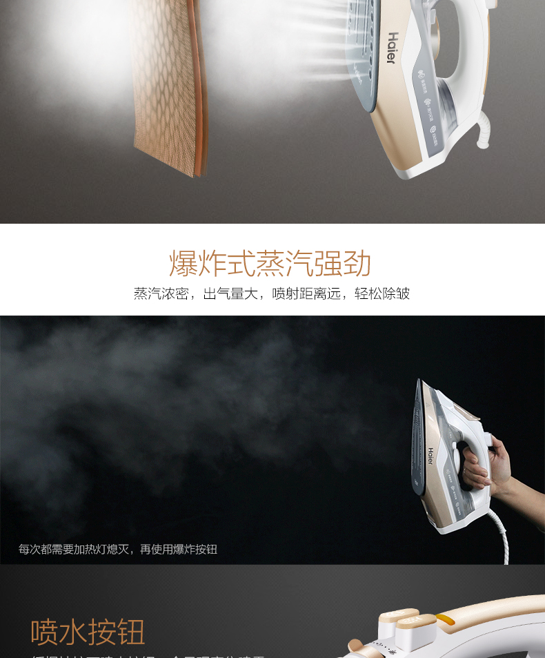 Máy ủi gia dụng bằng hơi nước Haier HY-Y2028G cầm tay nhỏ cầm tay bằng sắt ủi hơi nước philip