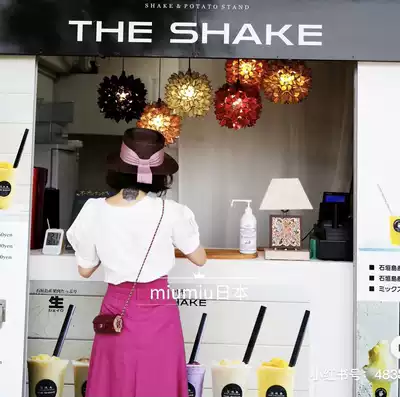 8 fold Japanese direct override chapeaud o Japanese made ins Net red shade straw hat