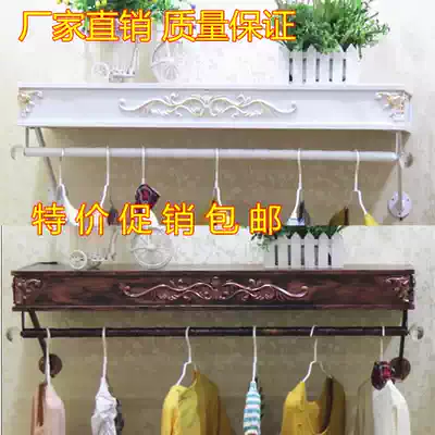 Wrought iron clothing rack clothing store display rack Wall Wall children's clothing shelf decoration side hanging clothing shelf Wall