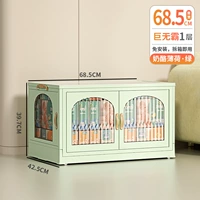 【Big Mac】 Mint Green