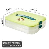 Коробка для пельмени [Apple Green 2 Layer 1 крышка]