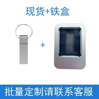 64-g Висящее кольцо серебро [Spot Iron Box]