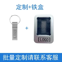 32-g Висящее кольцо серебро [Custom+Железная коробка]