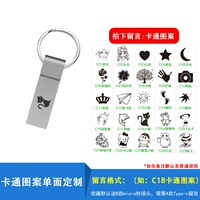 128-g Висящее кольцо серебра [настройка мультфильма]