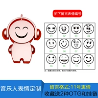 Эксклюзивное выражение музыканта Pink/3.0