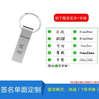 64-g висящее кольцо серебро [настройка гравировки]