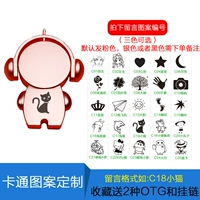 Музыкантный мультфильм настройка узора (три варианта цвета) /3.0