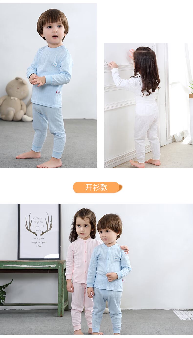 Quần bé mùa thu phù hợp với đồ lót cotton cho bé mùa xuân và mùa thu nam 1 tuổi 0 nữ 2 quần áo mùa đông 3 trẻ sơ sinh quần áo ngủ đồ bộ mặc nhà cho be gái 12 tuổi