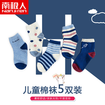 Childrens socks cotton spring and autumn boys and girls Middle and big childrens socks baby autumn and winter socks 1-3-5-7 years old