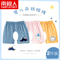 Baby shorts summer thin cotton male children five-point pants 1 year old 2 baby open crotch Pants Girls summer wear