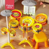 Genuine yellow duck drum set childrens toy home practice drum entry beginner musical instrument baby 1 to 3 years old