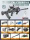 QBZ-97 Camouflage [Double Magazine+Cover+Flashlight+Infrared+Grip]