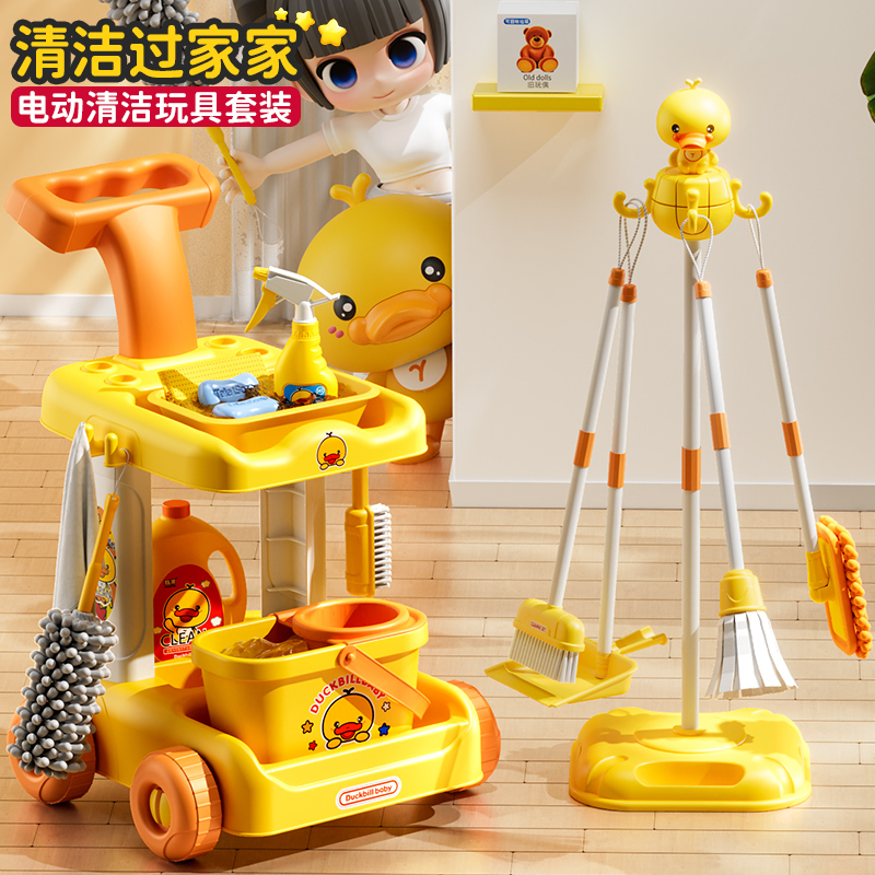 Children's Cleaning Toy Set, Pretend Play Cleaning Tools for Girls, Broom and Dustpan for Babies Aged 1 to 3 Years