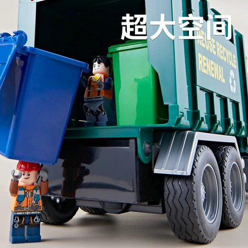 Большое мусорное ведро, гигиеническая реалистичная игрушка для мальчиков, сортировка