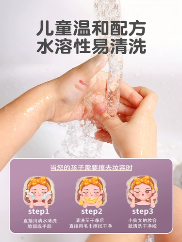 Нетоксичная база под макияж для макияжа, комплект, коробка для косметики для принцессы, подарочная коробка, детская игрушка, полный комплект