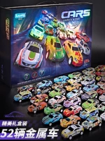 Портативный легкосплавный автомобиль, подарочная коробка