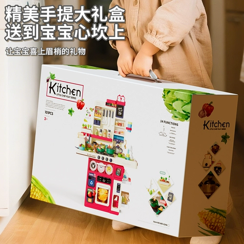 Семейная игрушка, реалистичная кухонная утварь, полный комплект, подарок на день рождения